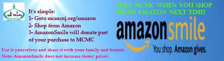 Help MCMC when you shop from Amazon next time