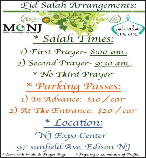 Muslim Center of Middlesex County | MCMC Muslim Center of Middlesex County | MCMC