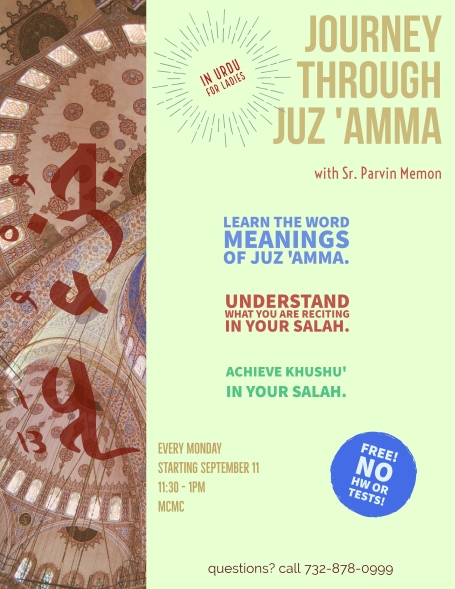 Juz Amma Tafseer (in Urdu) by Sr. Parvin Memon