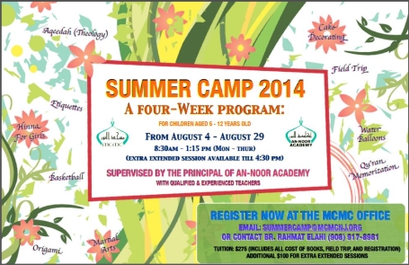 MCMC Summer Camp Aug-2014